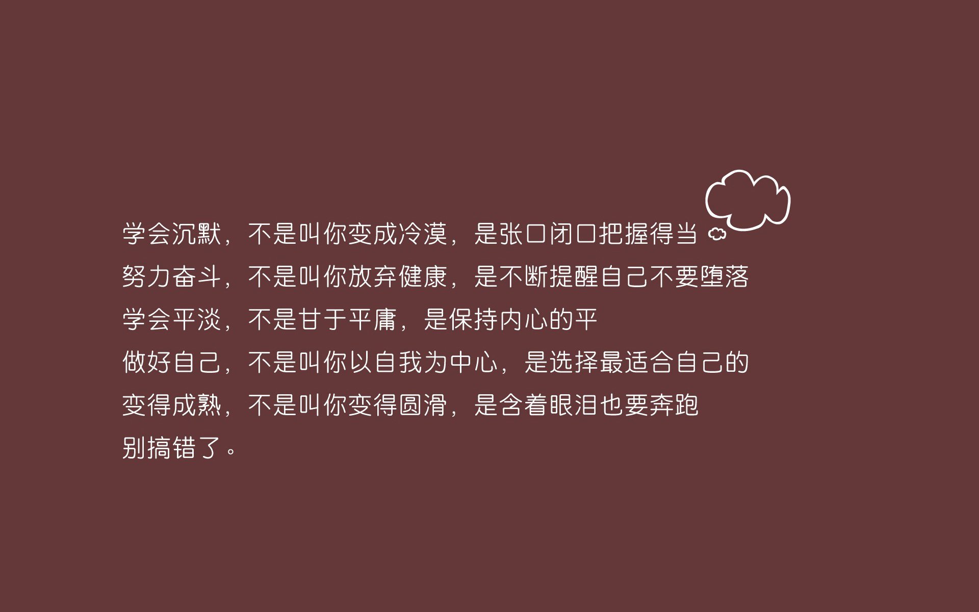 篮球运动员心理应激缓解方法实证研究，篮球运动员的心理特点