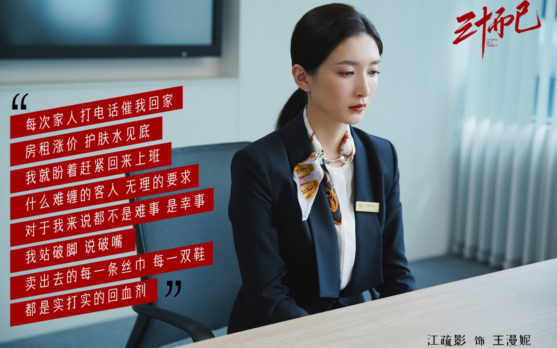 体育医疗团队紧密配合运动康复，医疗体育锻炼